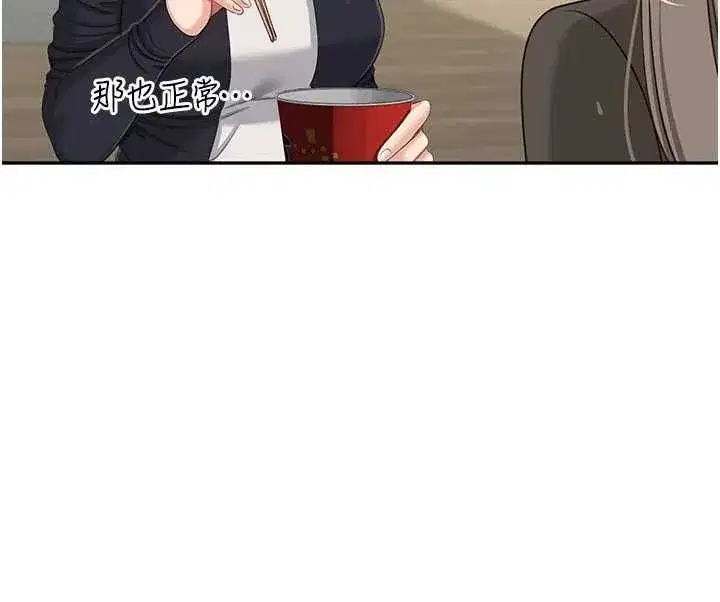 第93話
