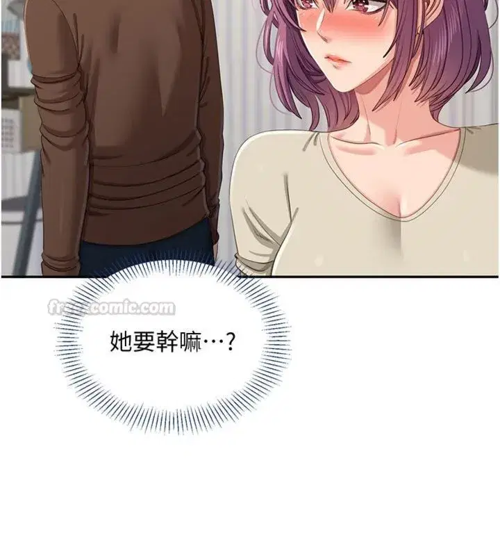 第93話