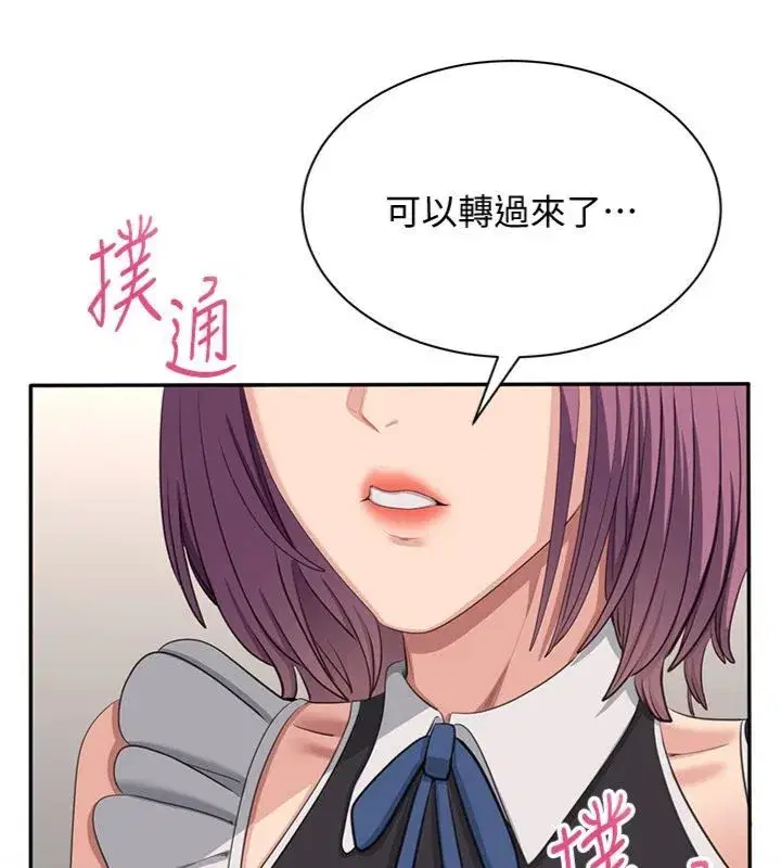 第93話
