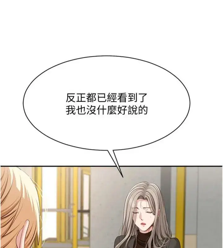 第93話