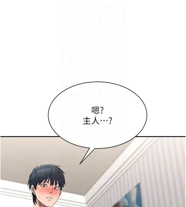 第93話