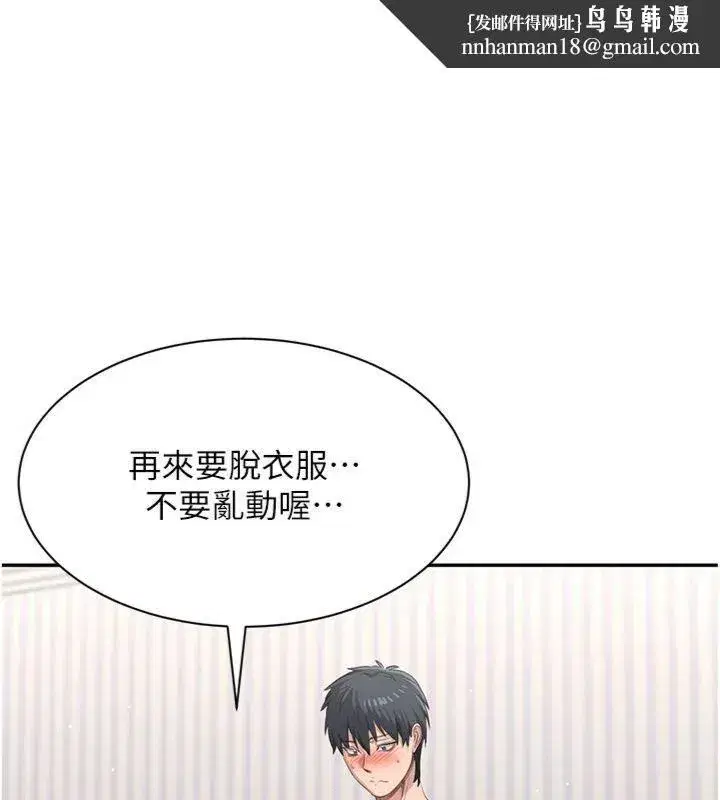 第93話