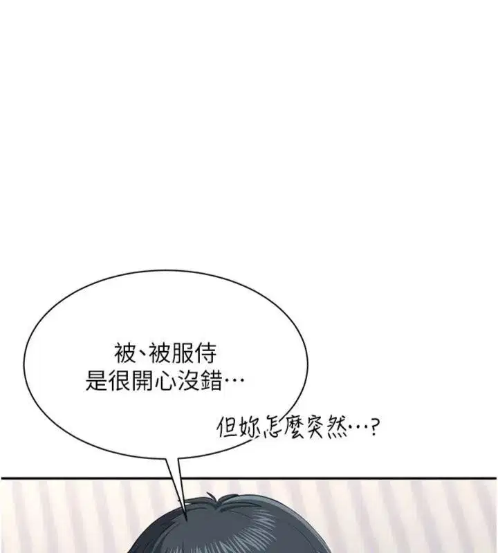 第93話