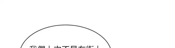 第93話
