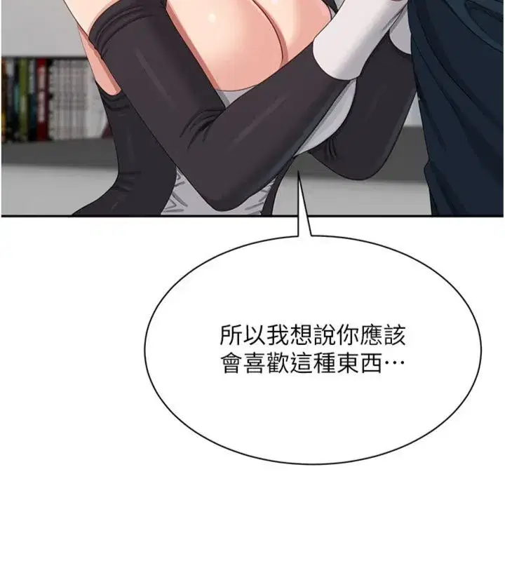 第93話