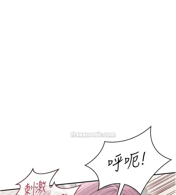 第93話