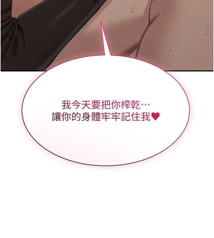 第94話