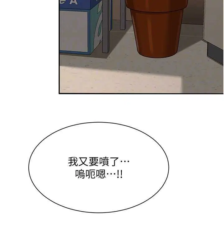 第94話