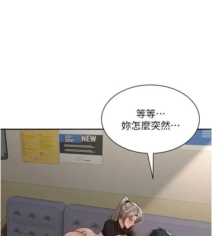 第94話