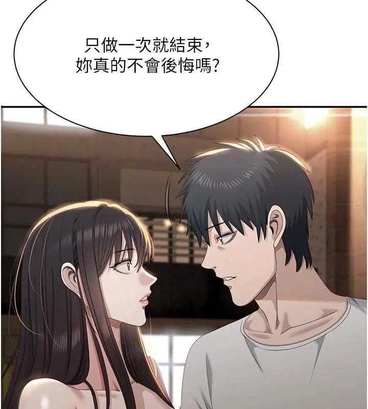 第94話