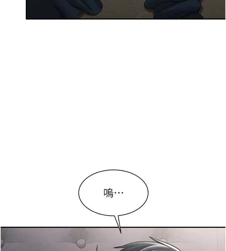 第94話