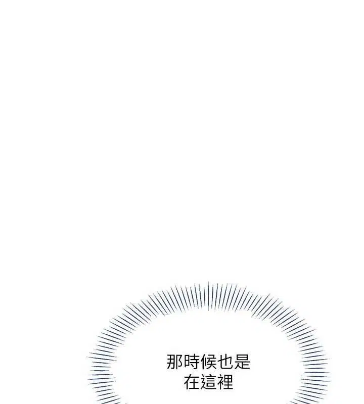 第94話