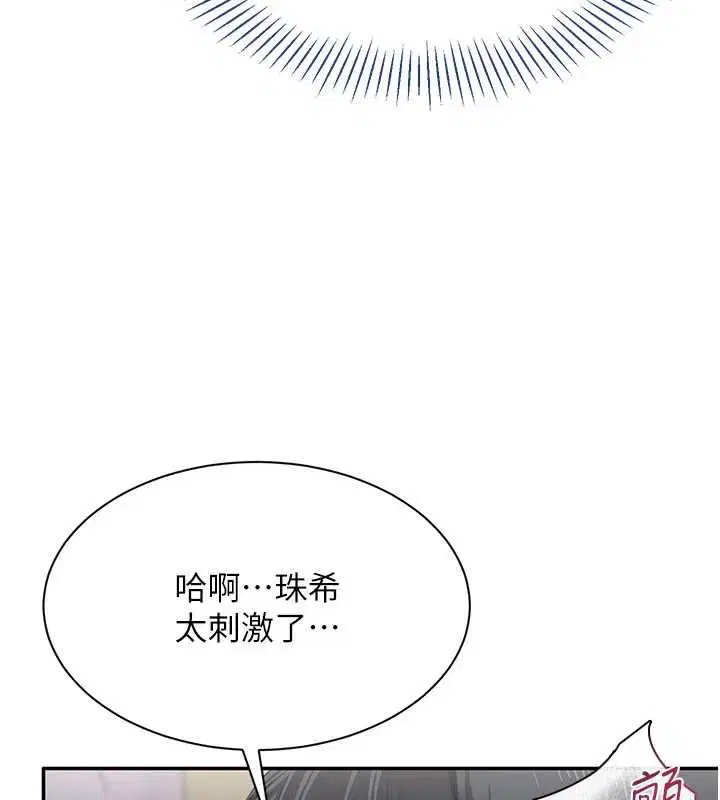 第94話