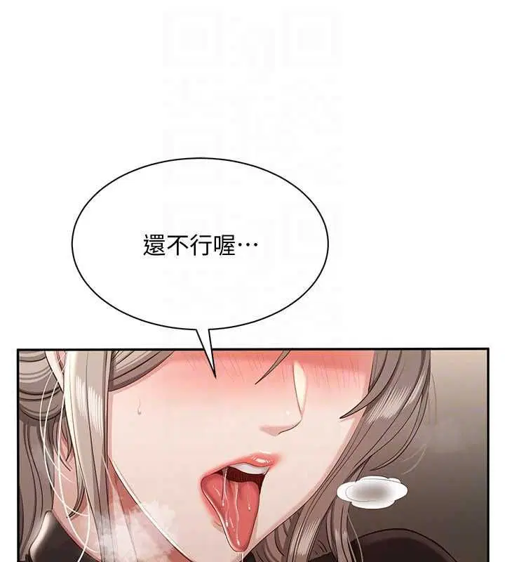 第94話