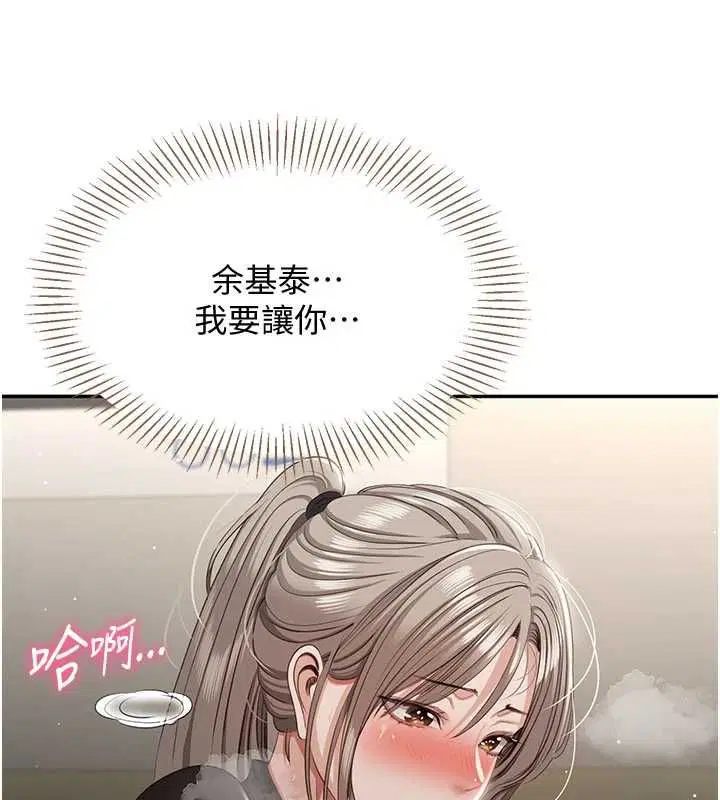 第94話