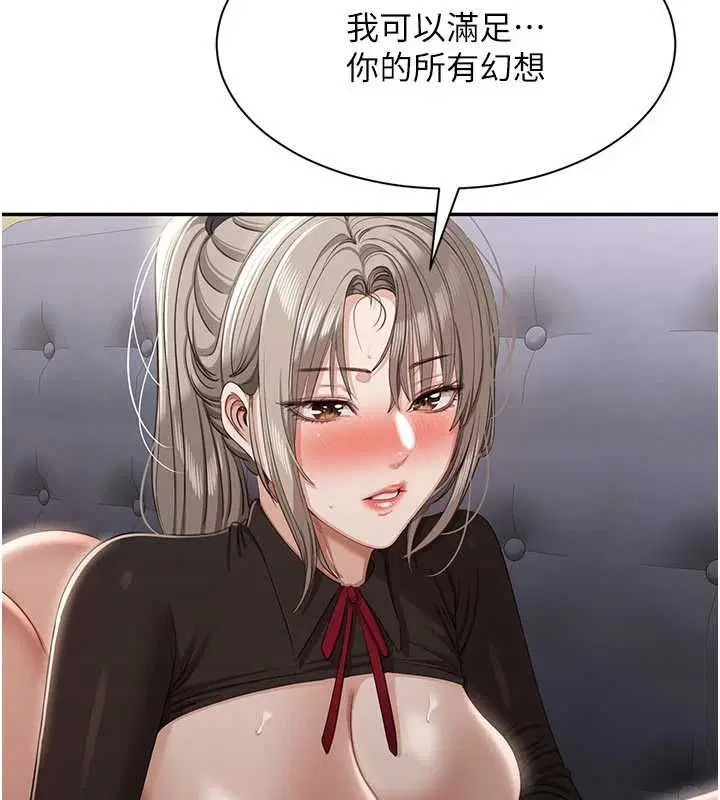 第94話