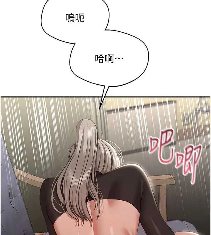 第94話