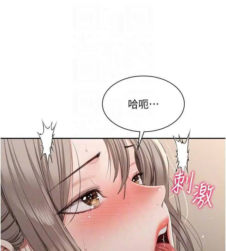 第94話