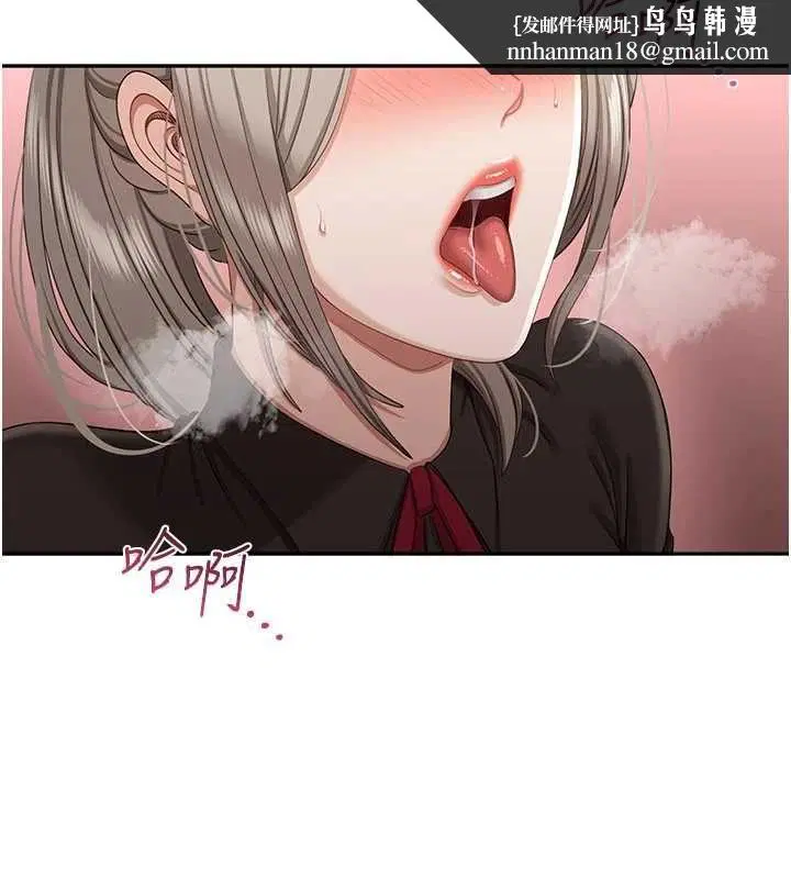 第94話