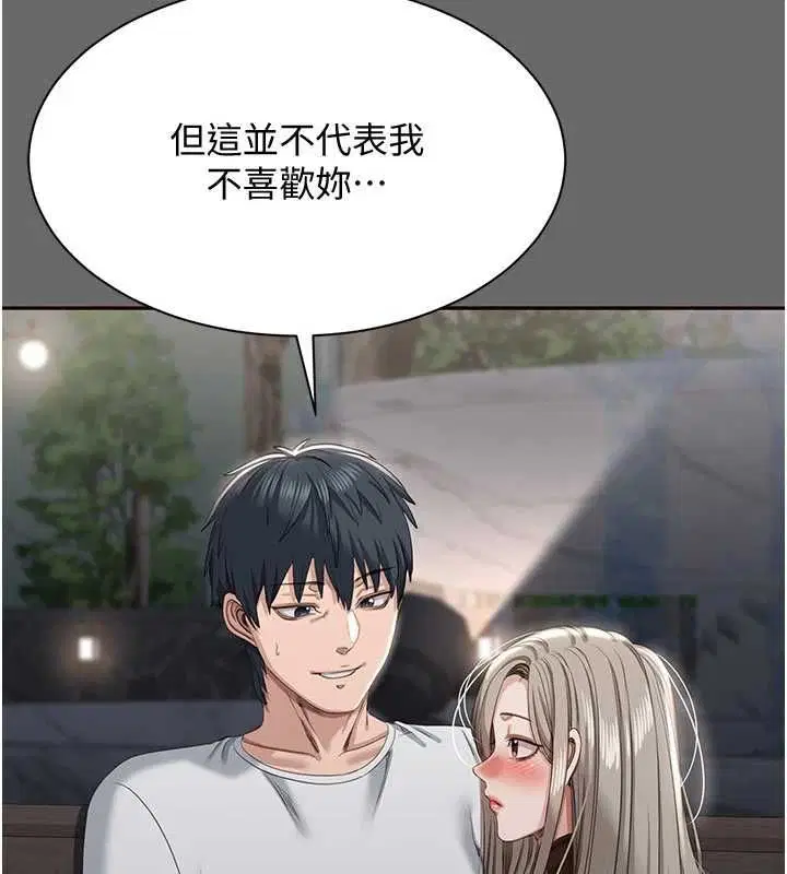第94話