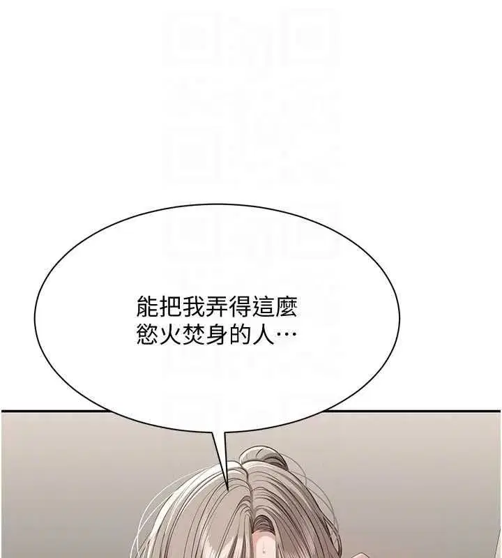 第95話