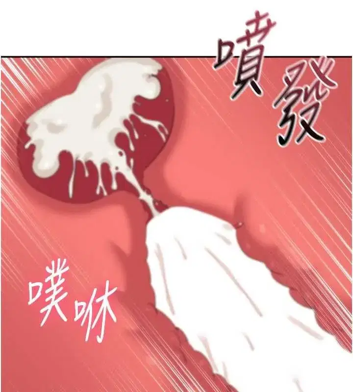 第95話