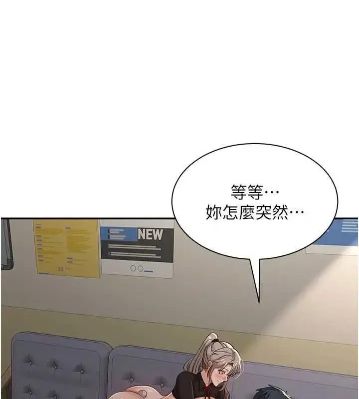 第95話