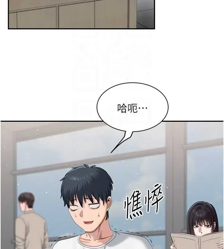 第95話