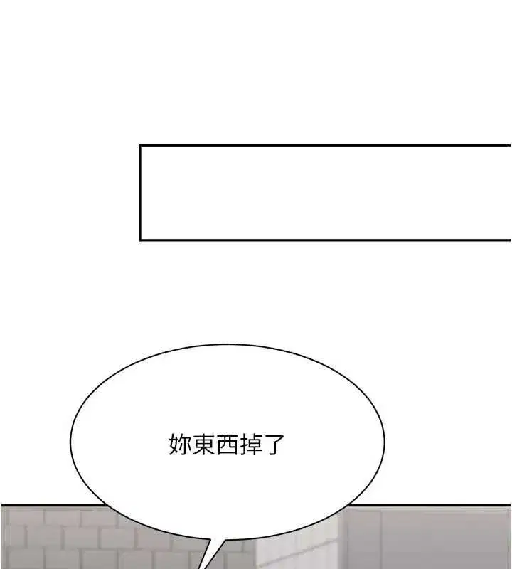 第95話