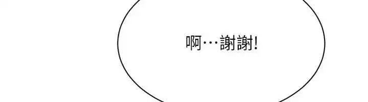 第95話