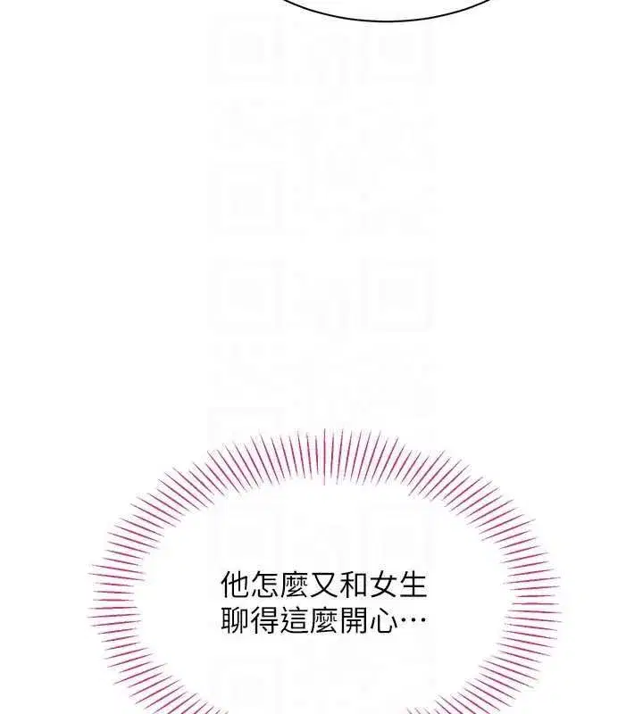 第95話