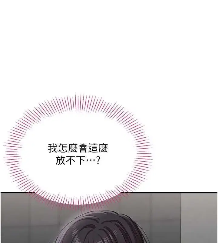 第95話
