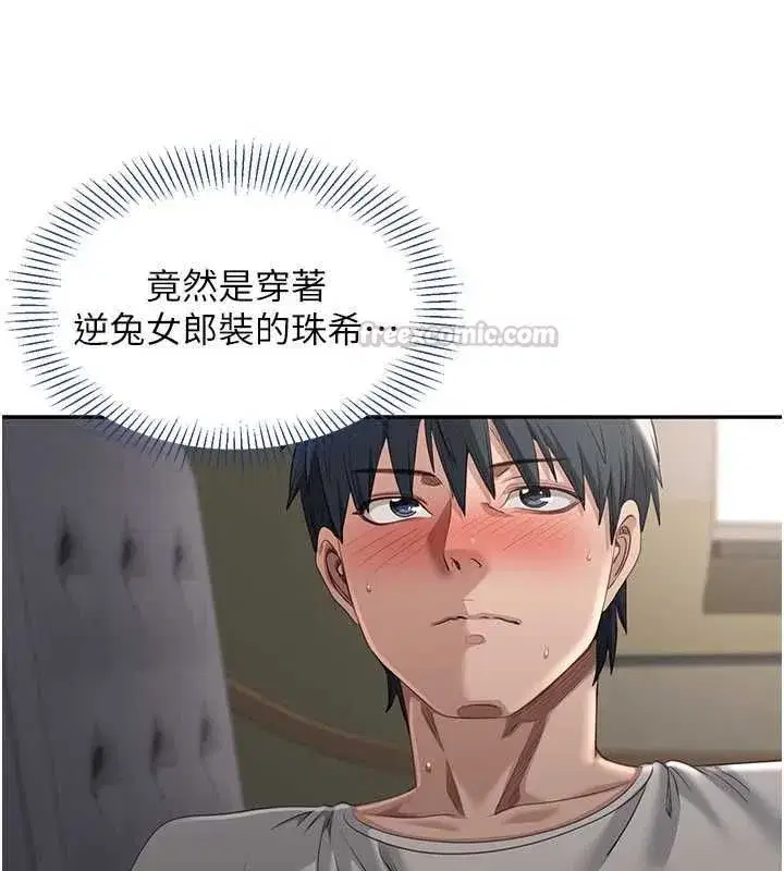 第95話