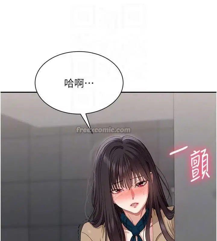 第95話