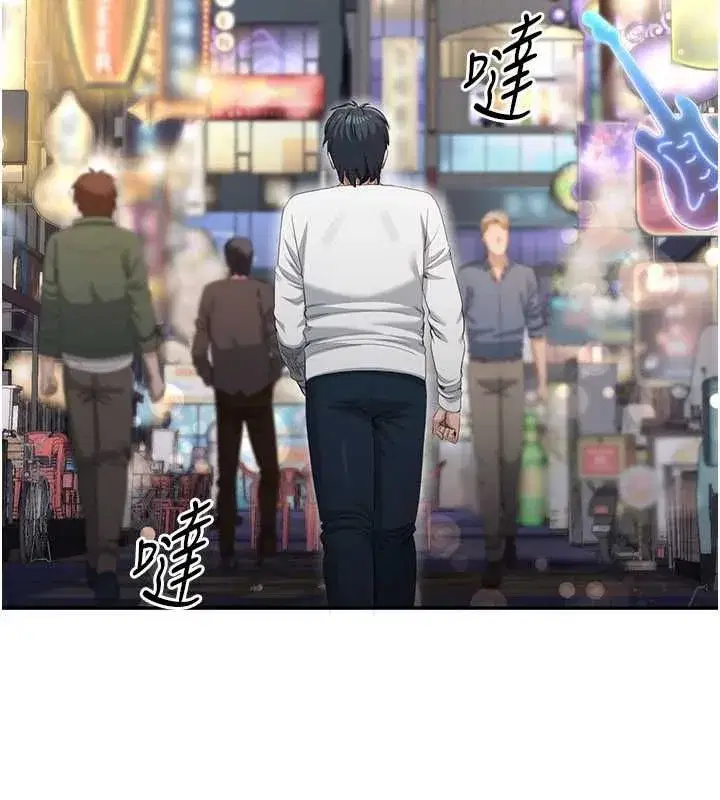 第95話