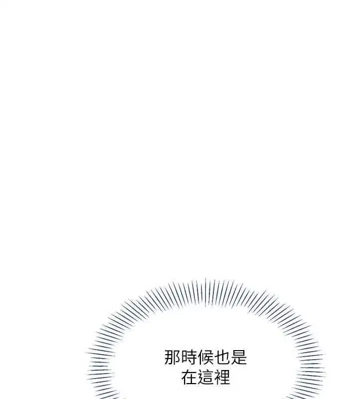 第95話