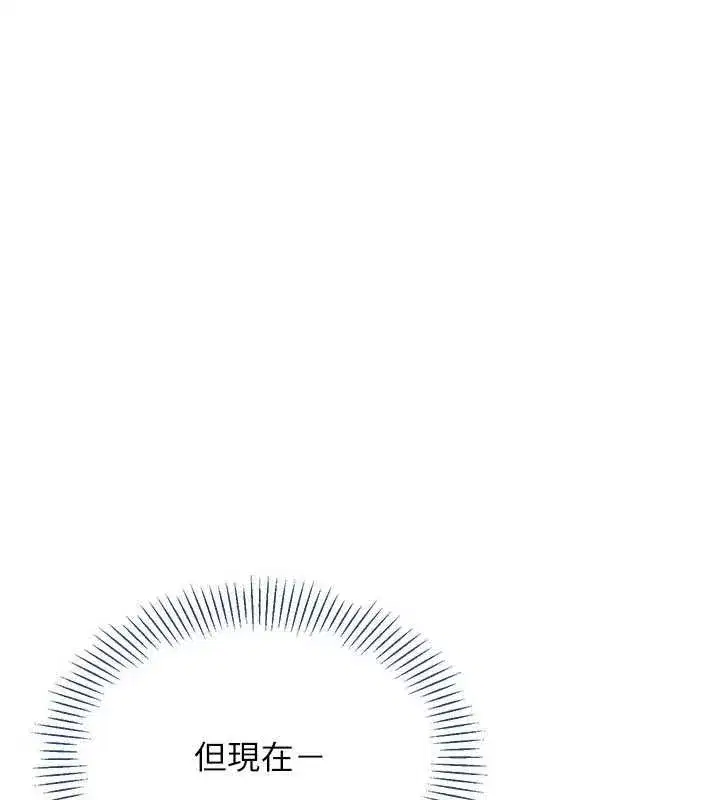 第95話