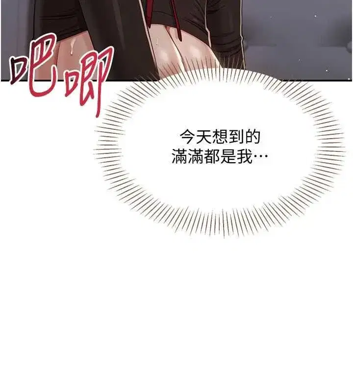 第95話