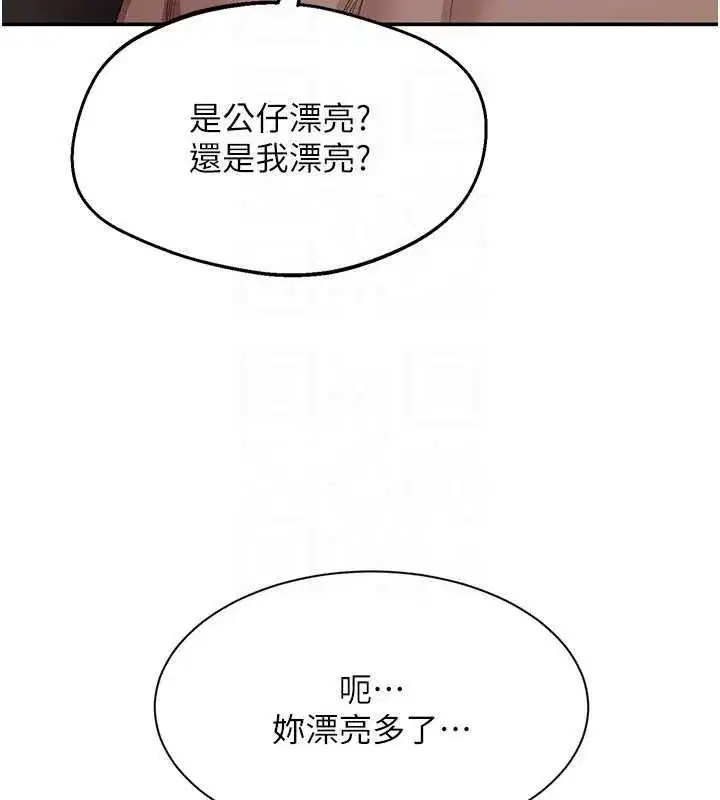 第95話