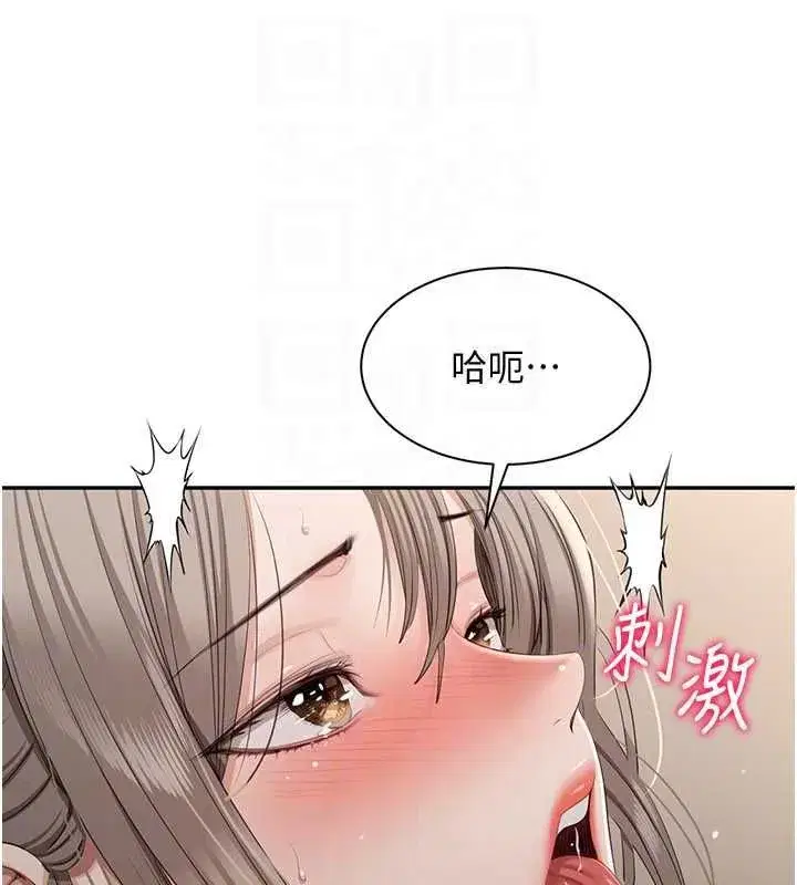第95話