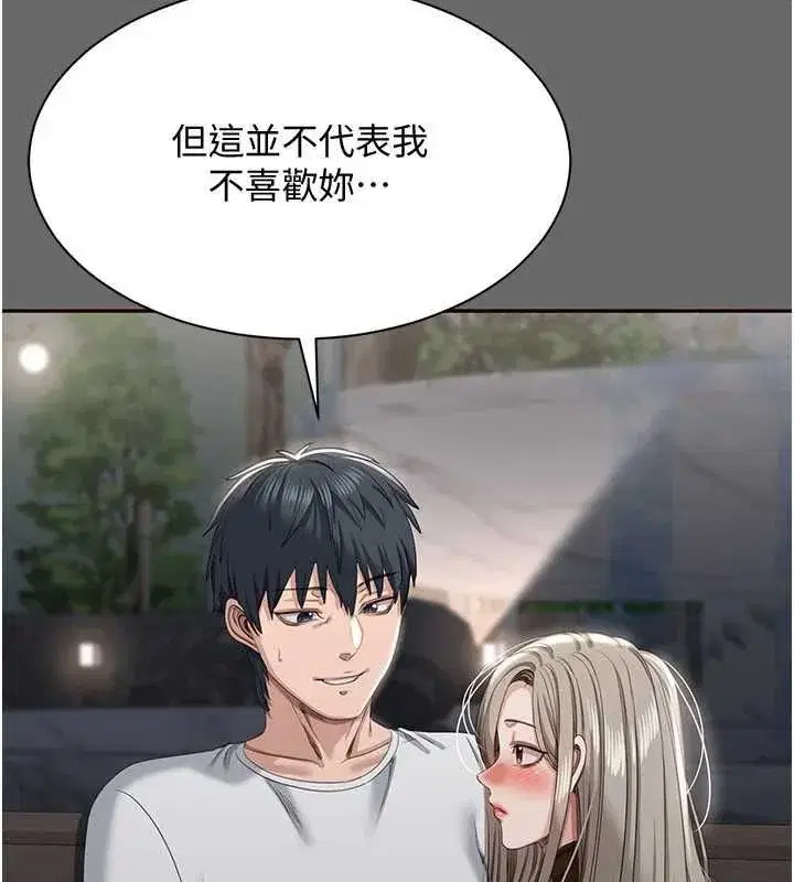第95話