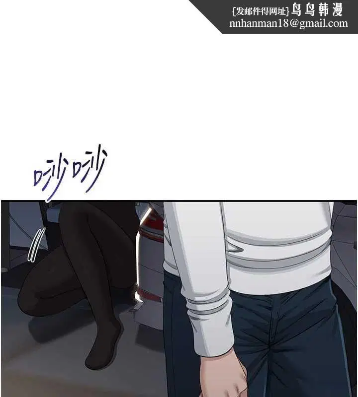 第96話
