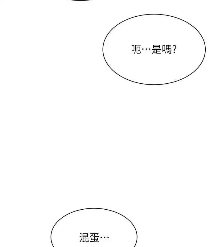 第96話