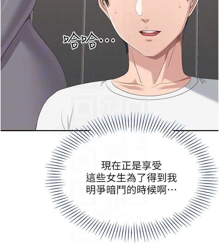 第96話