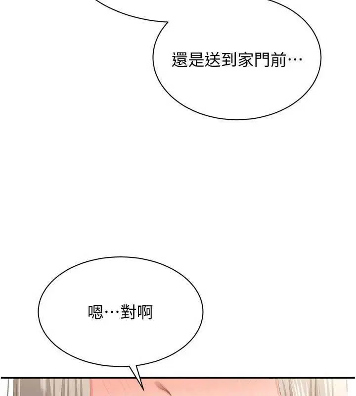 第96話