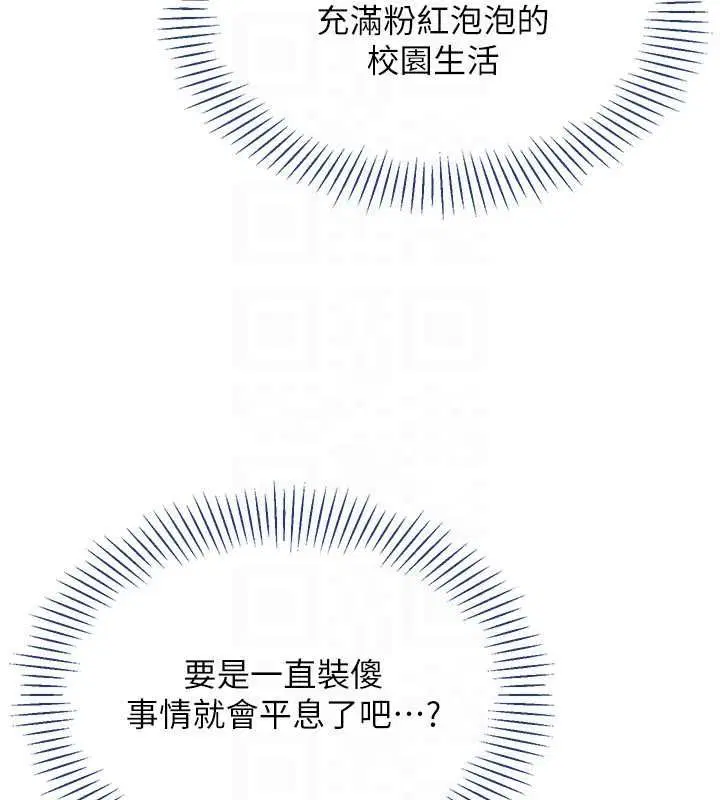 第96話
