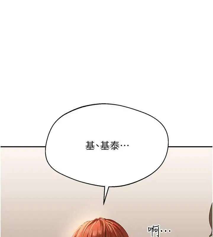 第96話