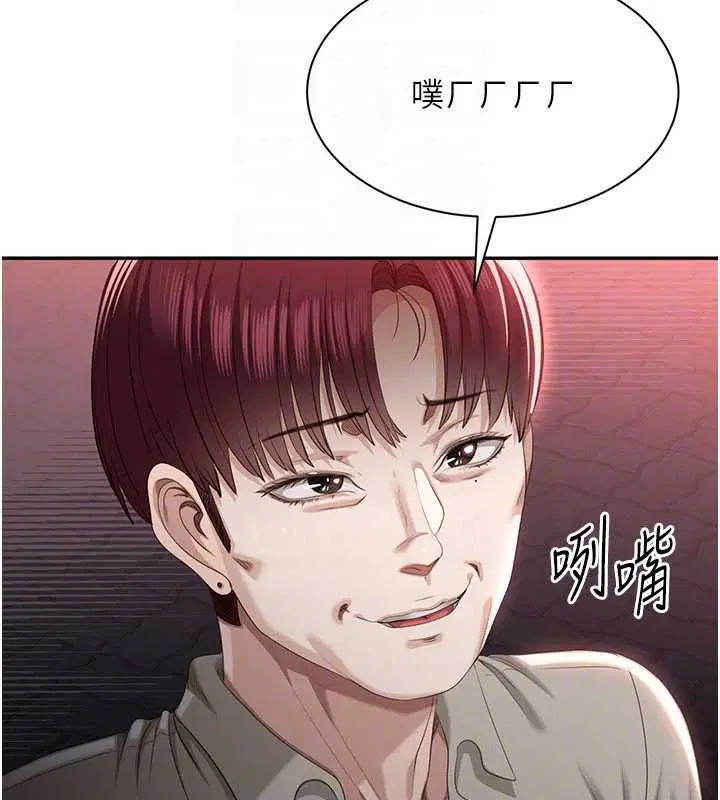 第96話