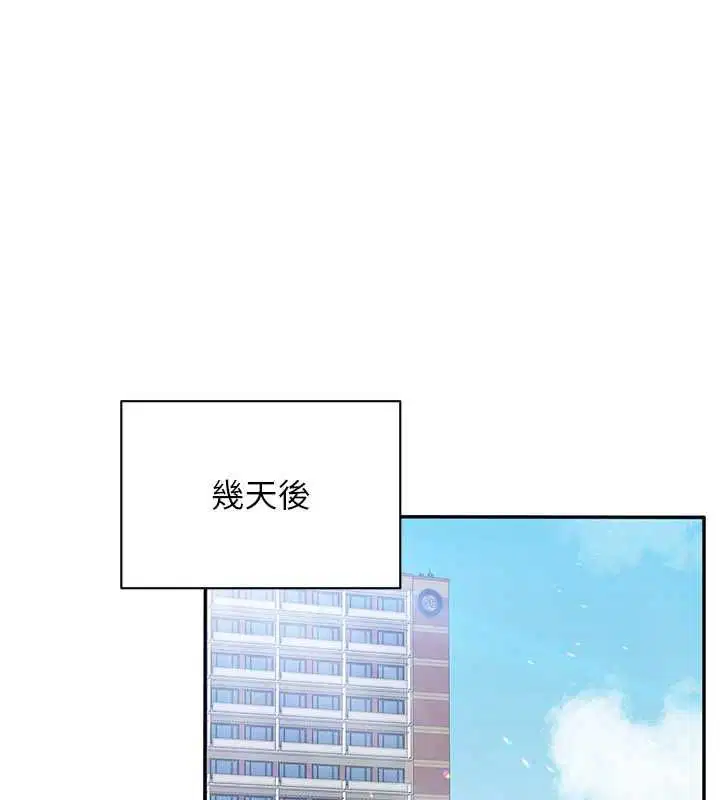 第96話