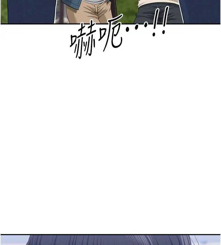 第96話